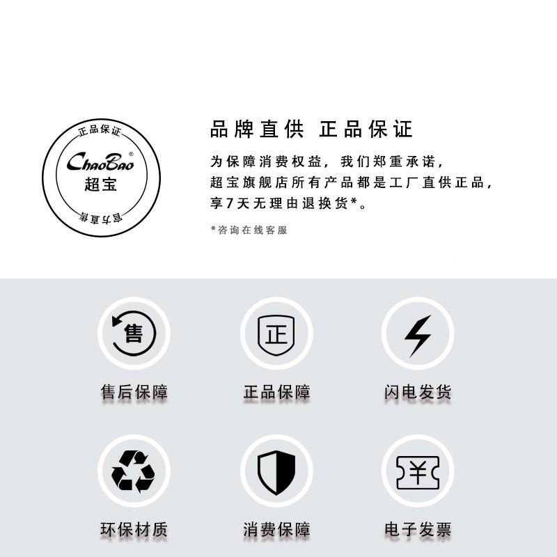 超宝20L单桶榨水车无品牌/B物-水楼038-1酒店业写字挤桶墩布榨水
