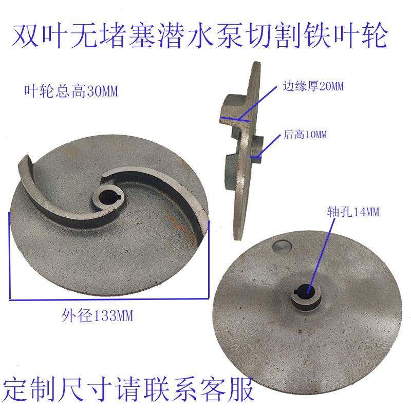 立式泥浆泵污水泵叶轮泵2.2-15KW泵吸砂水叶排污杂质泵泥无品牌/