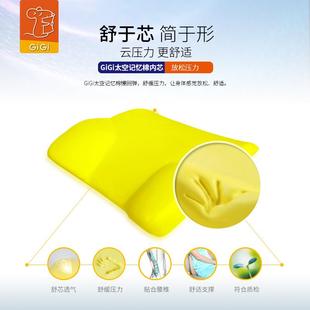 iGi汽车腰靠护腰枕用腰581靠垫记忆棉办公室座椅靠背垫G腰车托靠