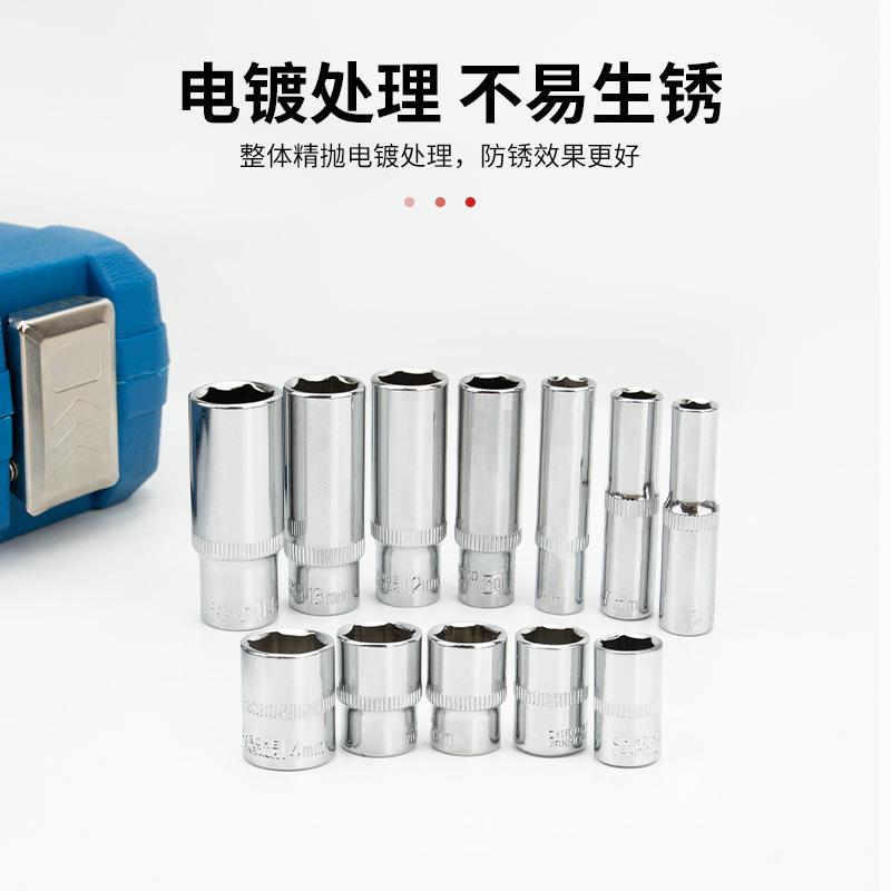 自车小耐飞扭88771力扳手49件套电镀处理不易生锈用工业级工行具