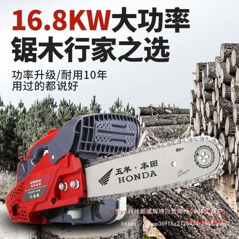 纯新款小进口小油锯汽油锯伐木锯52991毛竹锯2寸进口油锯型家用小,农机/农具/农膜,割灌机/割草机/油锯,淘宝优惠券,粉丝福利购,淘宝优惠卷