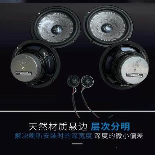 力帆0乐途迈轩朗X50威X6X70X声86.5寸0汽车前后门音响喇叭低音扬