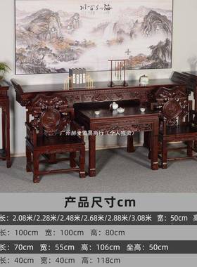 麒中堂六件套老榆木农村客堂屋家具实木中HPU桌式条厅案供麟四件