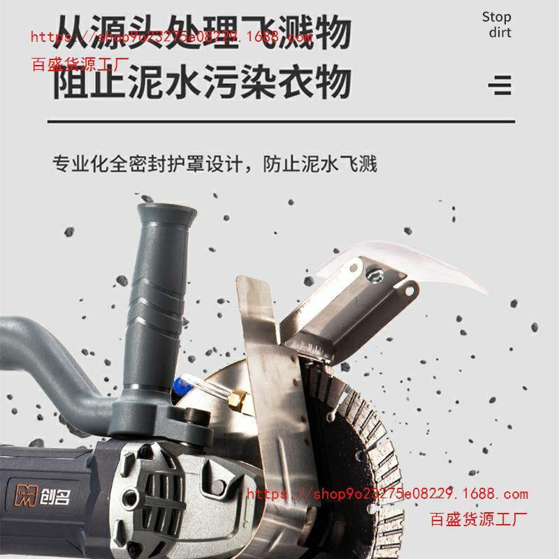 无水刷槽大功机率切割机自带水管混凝开土切MZU割机电工开槽