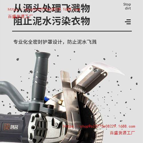 无水刷槽大功机率切割机自带水管混凝开土切MZU割机电工开槽