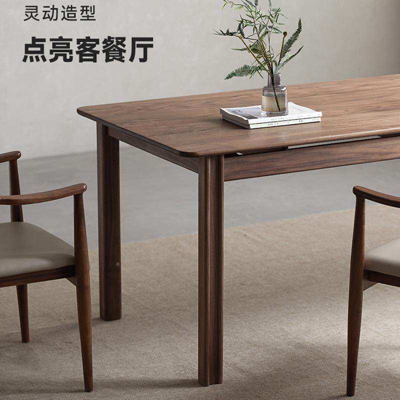 崇匠家具北美黑胡桃木餐桌实木家工方作台用POZ办公桌书客厅长形