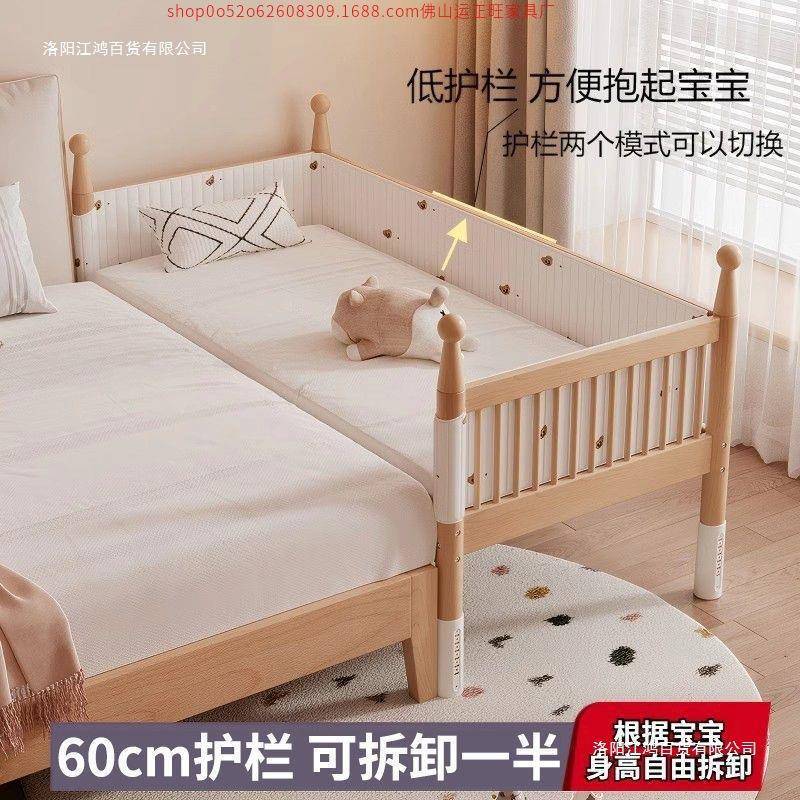宝实木榉儿童拼接床婴儿df-23823拼接可升降护栏加宽床边木床宝单