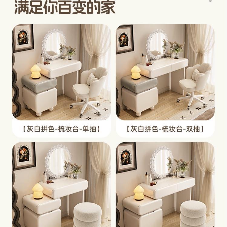 梳台烤漆头柜床一体奶油风妆卧室简约104现2代025新款化妆桌轻奢