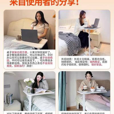 床边桌TM132024可移动床电上脑桌卧室升笔降懒人学习桌叠书折桌记