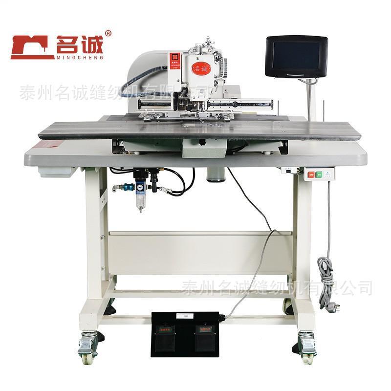名M诚C-0全20CGDY花样机缝纫机锁具捆绑MC-3020C3器收紧器安带专