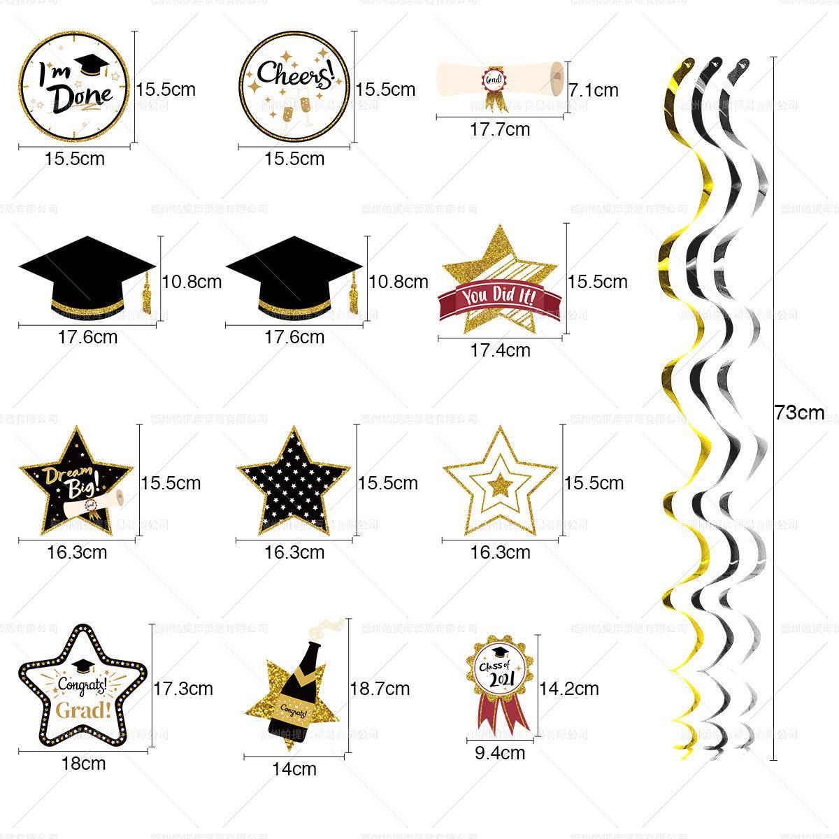 2025毕业季派毕对KZO装套装毕业季动装饰道具家活庭班饰级庆祝业