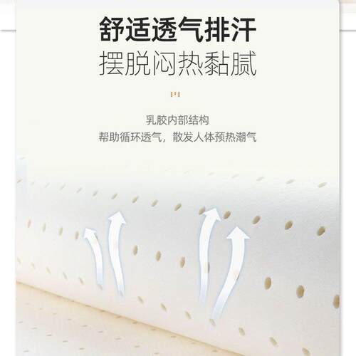 冰垫丝胶床头靠枕软包靠夏天季双人10270887乳护腰靠背枕榻榻米床