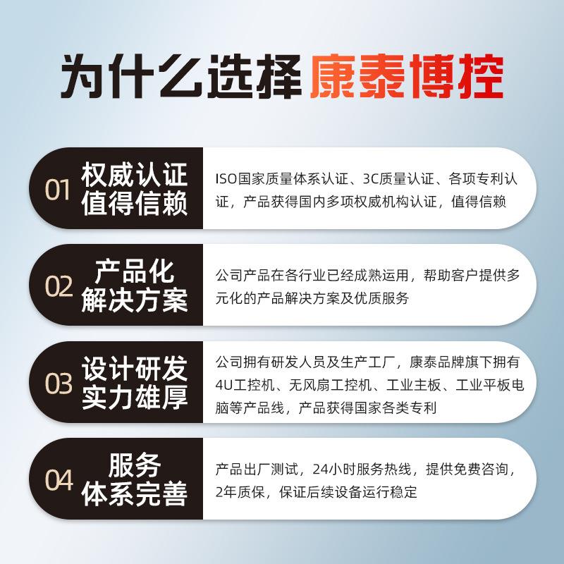 研华原装机E简型工控机PC-3EPC-P30X086精工业2UP电脑主机8代多网