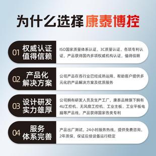 P30X086精工业2UP电脑主机8代多网 3EPC 研华原装 机E简型工控机PC