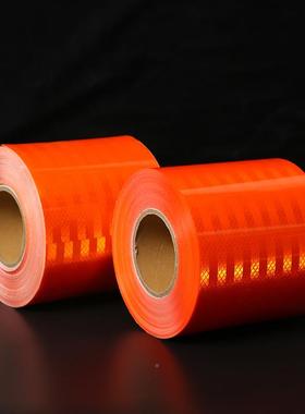 危392险条化学品车油罐橙色反光贴标安全识橙色反光车胶带车身反