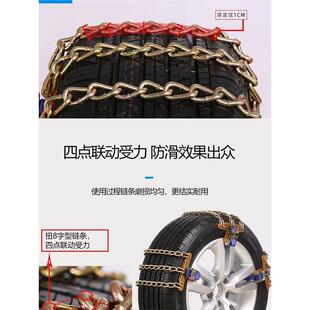 汽轮胎防滑车防滑链UV越车轿车面车包泥地雪地不伤胎加粗通S用型