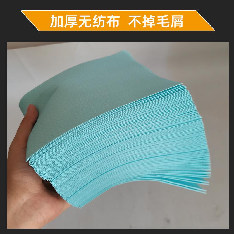 工业擦拭杜除油布邦除能吸水纸多功汽布车漆面去蜡油痕迹PPU300片