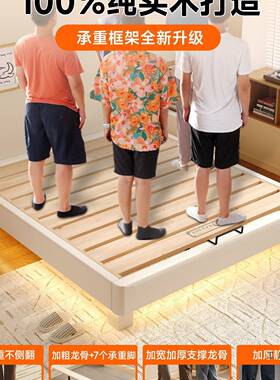 床ANF纯实木无头床互不干扰静音加厚18.架米榻榻米排骨架床支持定