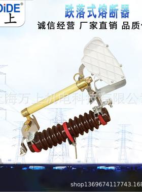 高2压跌落式熔断器RW11W12572/200A令克开关HR11--12/00A保险丝管