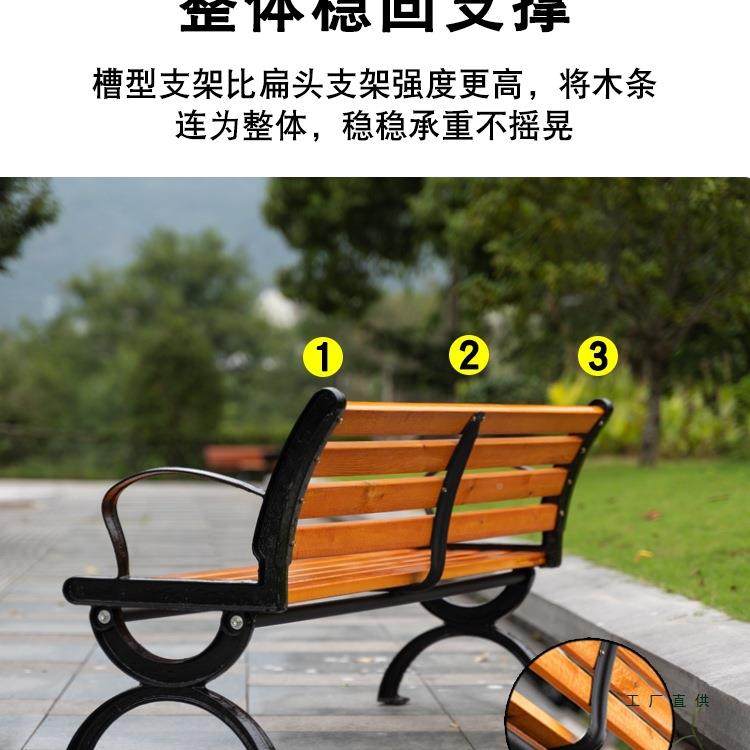 园椅长户外985长室外凳庭院休闲座公椅排椅防腐实木塑木铁艺靠椅