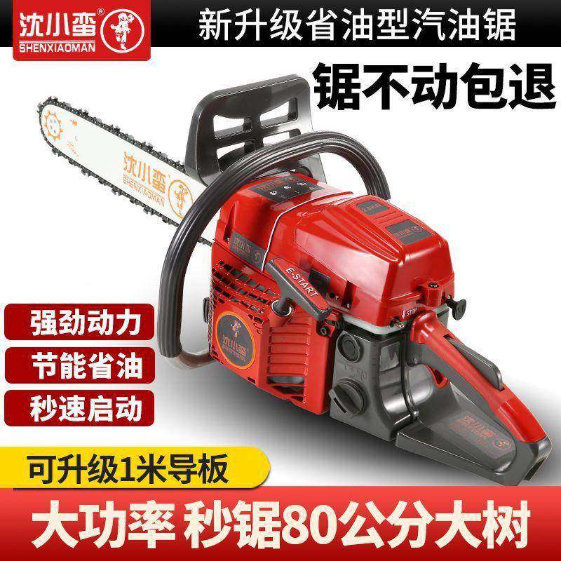 油锯冲伐木锯油锯切割锯木小汽型家用见详情德国原进口装二程据木,农机/农具/农膜,割灌机/割草机/油锯,淘宝优惠券,粉丝福利购,淘宝优惠卷