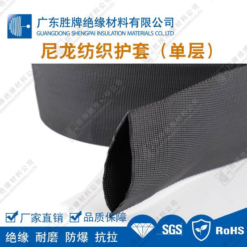 纺织空心套管黑色DEQ尼龙耐磨电线护管套绝缘层耐温尼龙单保护套
