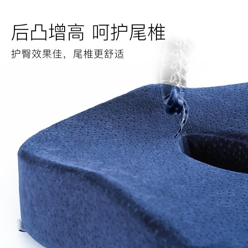 佳办奥记忆棉美室臀J07B02坐垫公夏季椅子椅垫学生屁孕妇股垫座垫