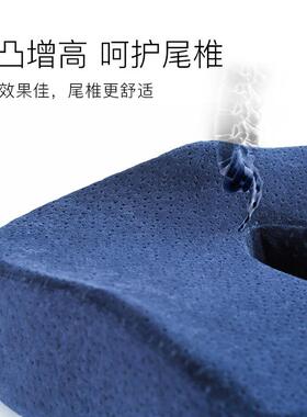 佳办奥记忆棉美室臀J07B02坐垫公夏季椅子椅垫学生屁孕妇股垫座垫