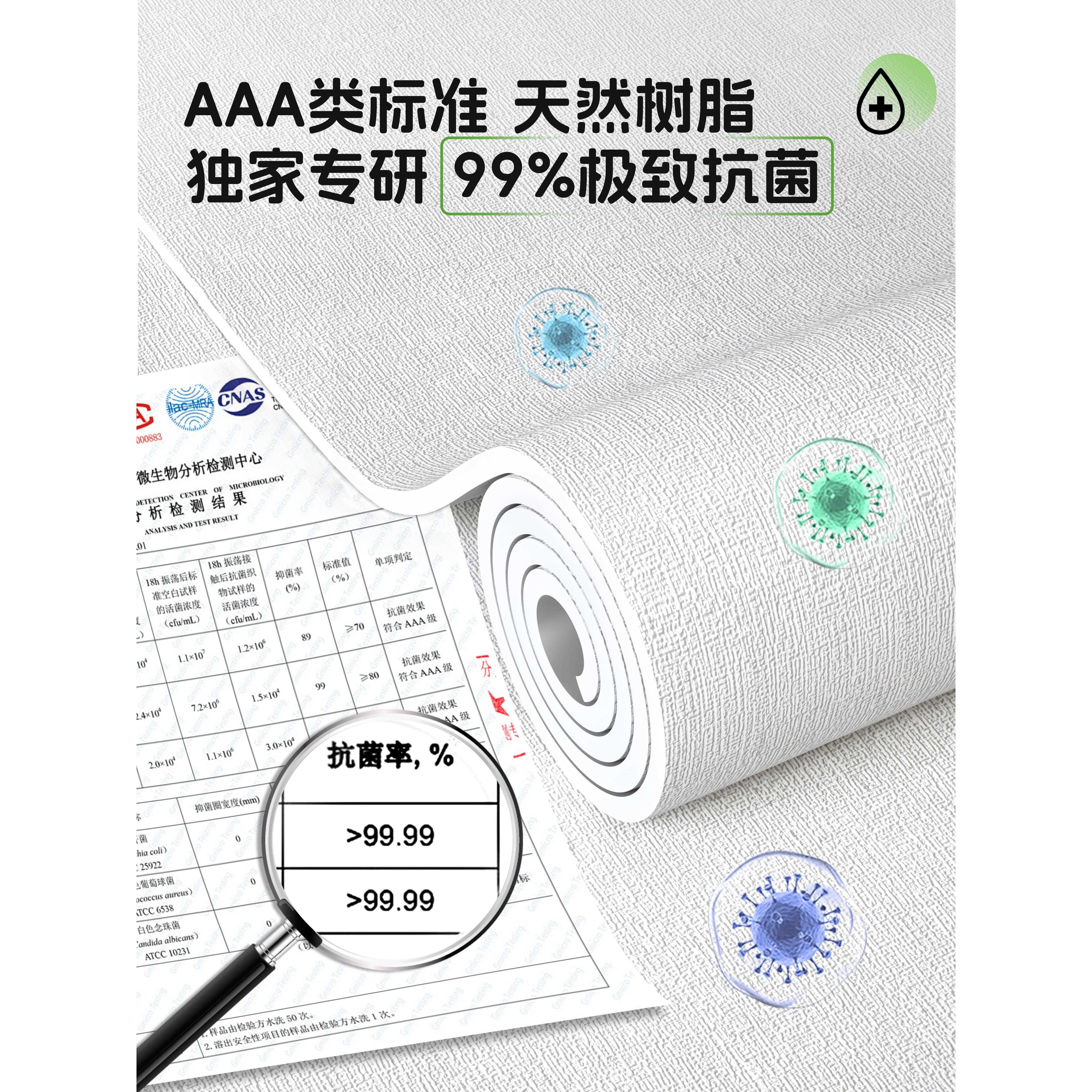 墙掉灰墙专用壁墙纸自粘防水防潮贴加厚面墙遮丑装EKC饰纸