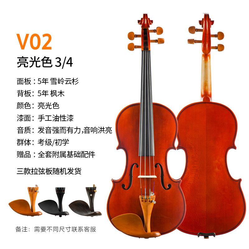 意大利Chrit无品牌/初inas乌木V02晋级小提琴学儿童人成乐器手工