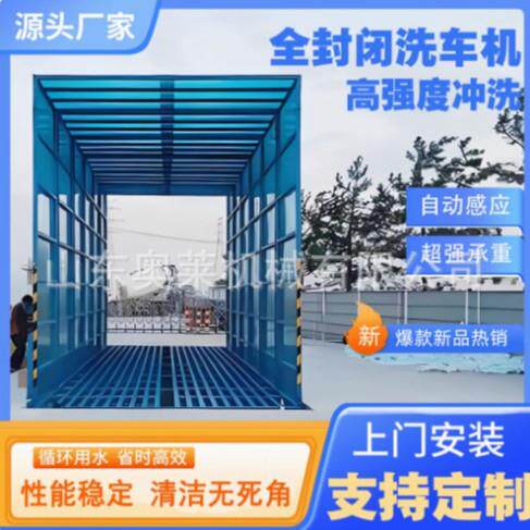 车建筑工地洗机全感自动818车辆洗轮应机全自动高压清洗机