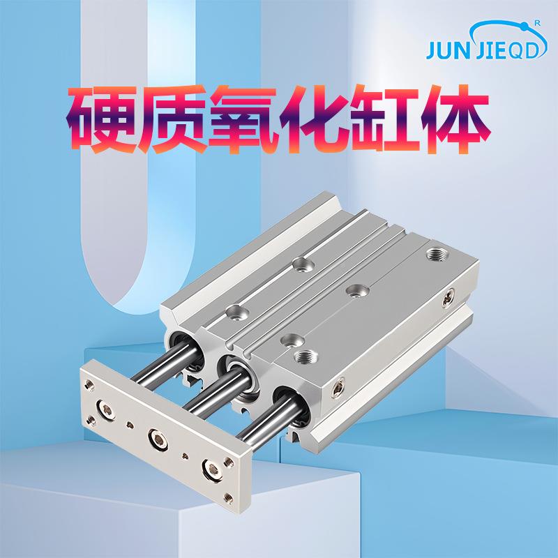 /M550GPL50三16三轴双作用薄型导杆缸杆带双杆带带导柱气缸