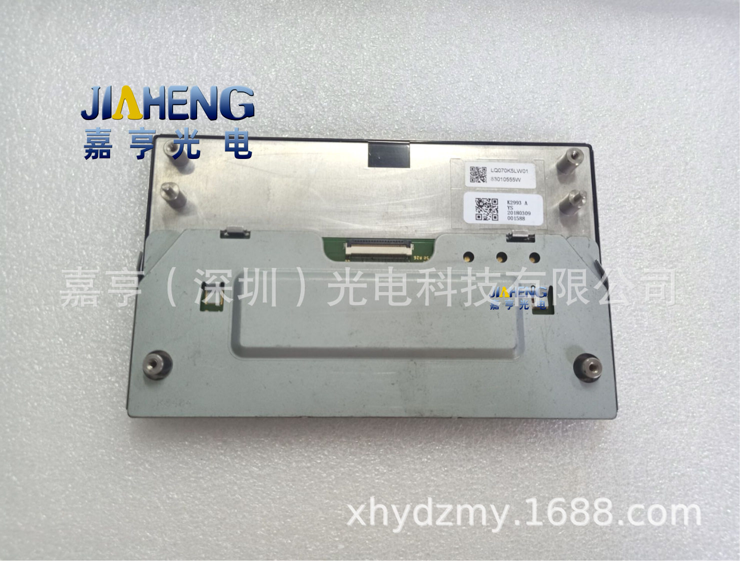 原装7寸LQ070K5LW01车载中控导航液晶屏 显示屏 内屏幕