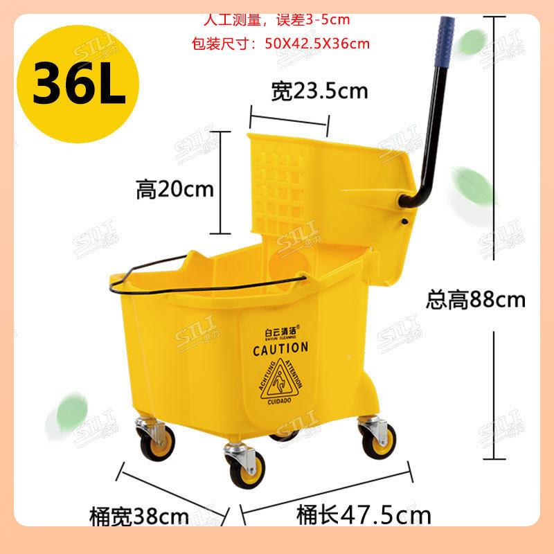 ?白云榨水车把加拖厚家用桶免手洗拖地桶用883商墩布清洁挤压柞水