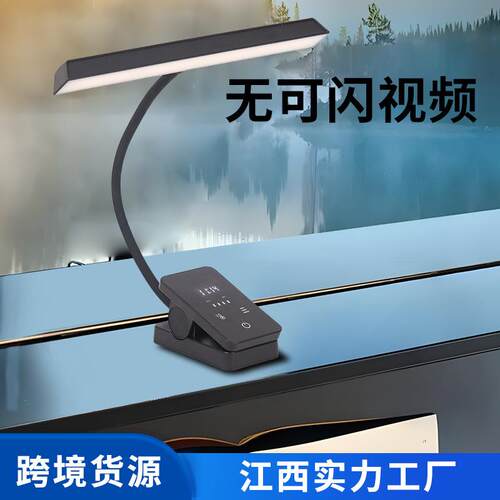 LETD护眼灯充电形书桌台灯折叠办台公工室工772作护眼字夹子阅读