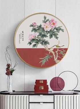 牡QZ202122园新中式玄装关样板国房饰画牡丹画中国红圆形花鸟丹客
