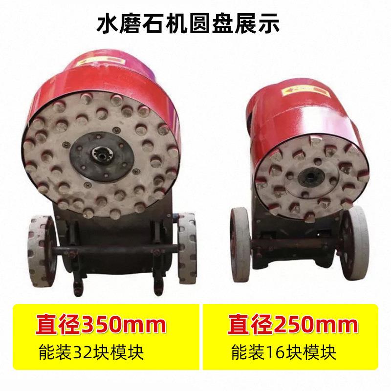 D2MS384光0型水磨5石机水泥地面高低不平打磨机金刚石抛打磨机