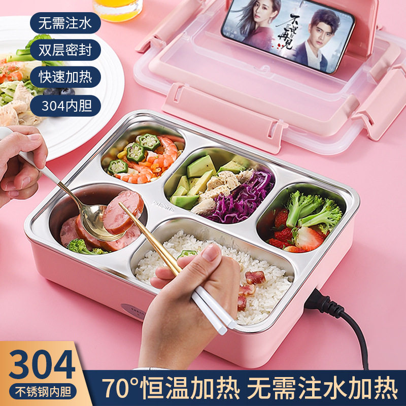 电热饭盒便携热饭便当盒学生上班族加热保温可插电热饭菜