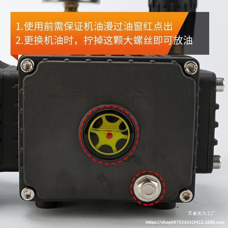 压商用车自洗动泵头机见描述总成220v大功率进口陶瓷柱塞380清洗v