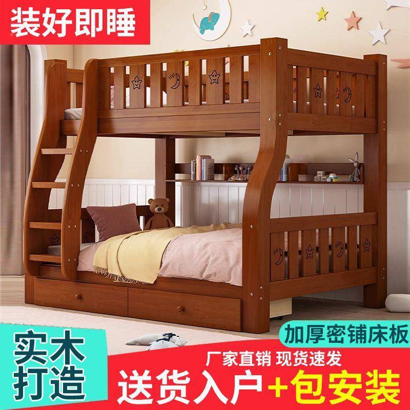 上下铺床床二无品牌/下层儿童多功能全实大人上铺木小户型木高低