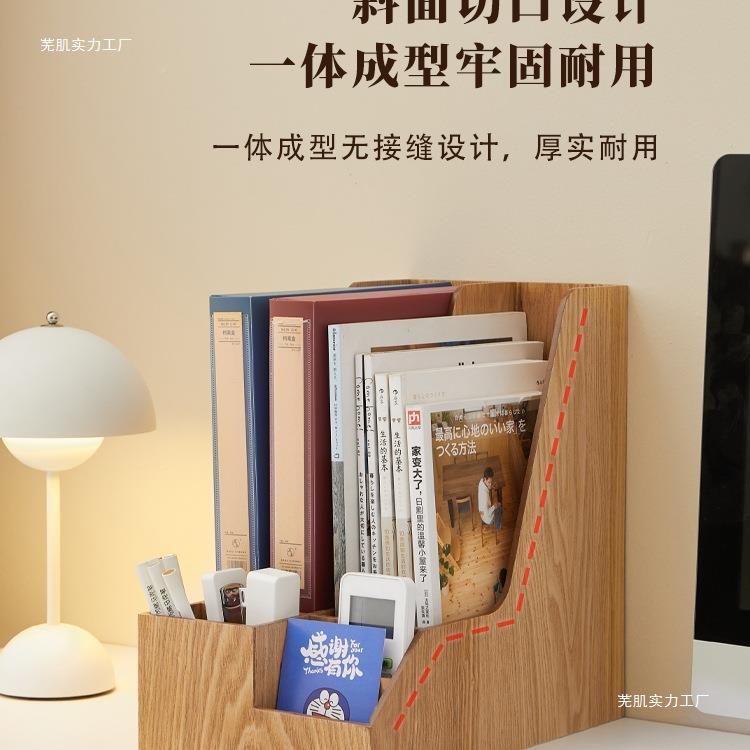 日框式轻奢木质办工用收品文件桌一栏面立式收纳家用985桌面纳置