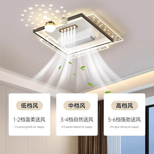 客厅无叶风扇灯一体205新2款现代简约大气卧室d餐无品牌/厅全屋le