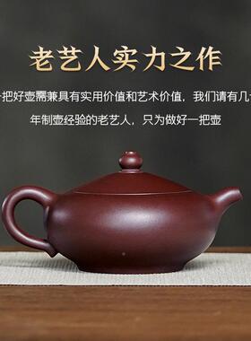 8F76HTSST6M0宜兴紫砂壶纯手工小容量泥家用泡茶壶茶具套装紫玉