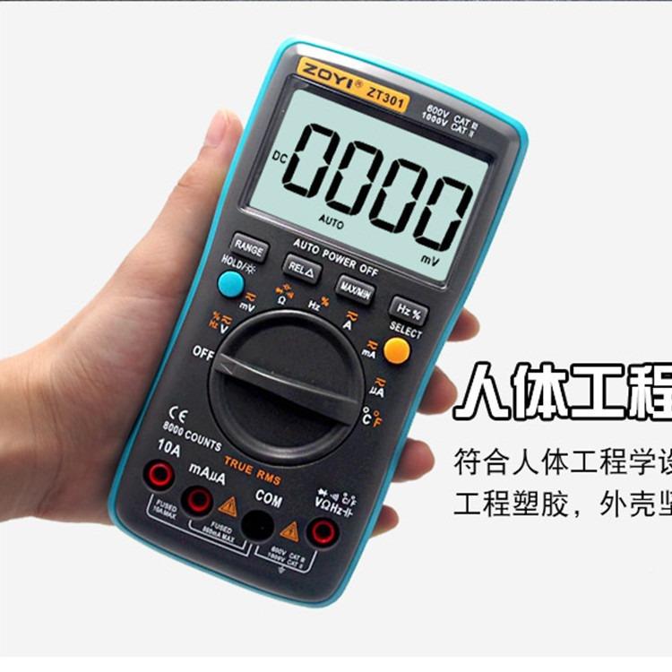 众仪Z249T3103/ZT32/ZT30高四位半数字万用表精度电工维修数显0表