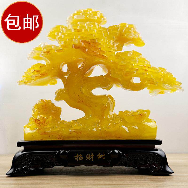 包邮蜜蜡色发财树招财树摆件工艺品装饰品办公室乔迁开业礼品