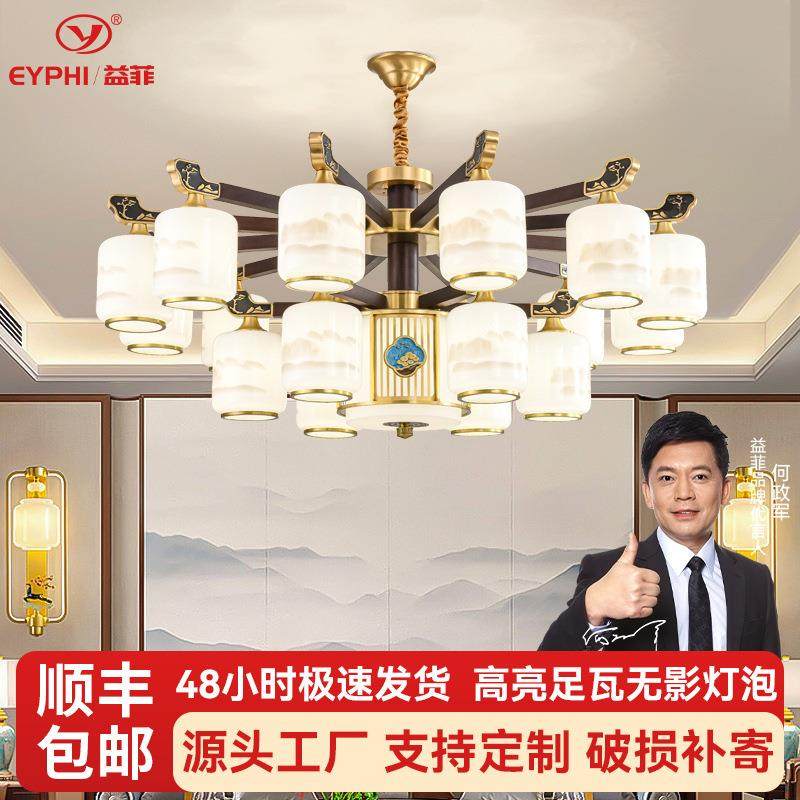 新中式客厅吊灯高级感大厅主灯自建房别墅餐厅卧室灯广东中山灯具
