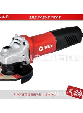 锐奇100MM-710W角磨机 9710