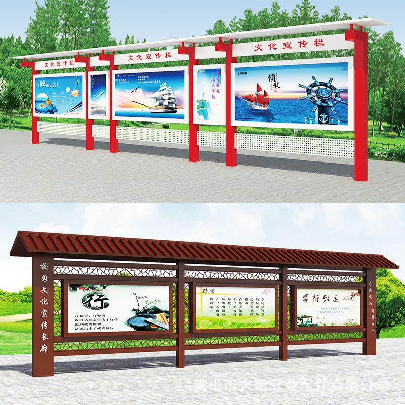 户外不锈钢宣传栏铁艺公告公示栏社区校园广告牌展示架