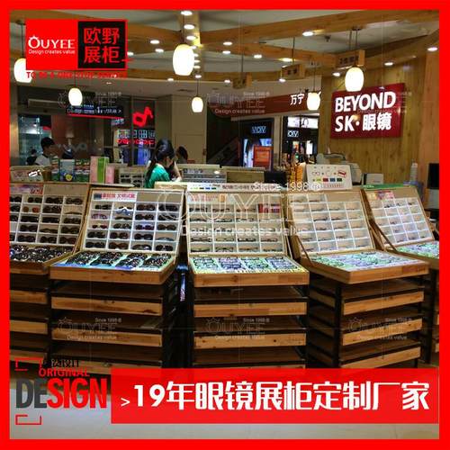 实木烤漆眼镜展柜 时尚墨镜近视眼镜展示柜 商场店铺多层产品展架