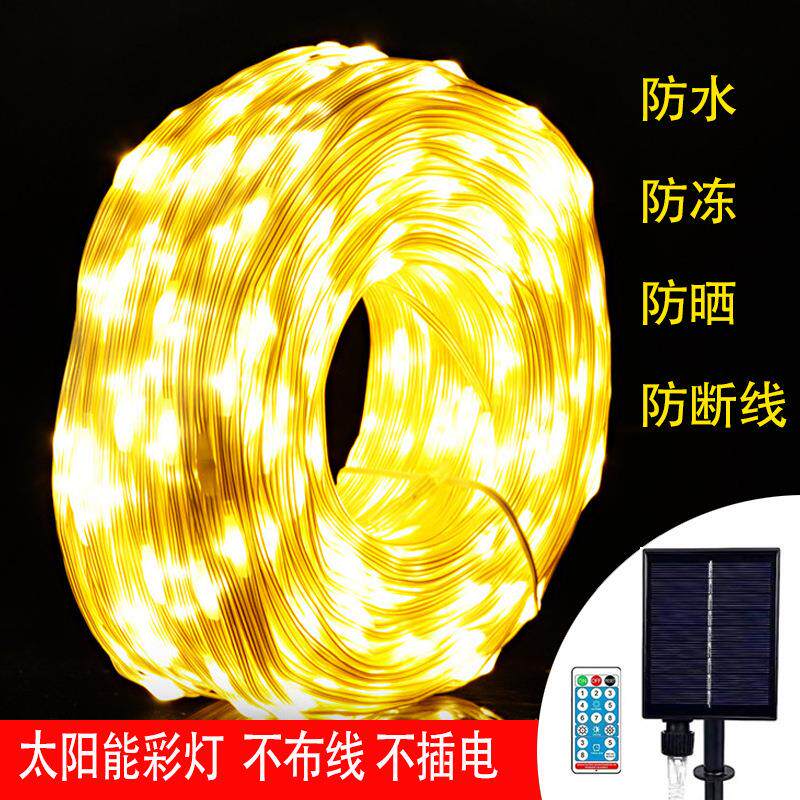 LED灯串户外防水彩灯太阳能灯带皮线灯庭院缠绕树灯闪灯装饰灯